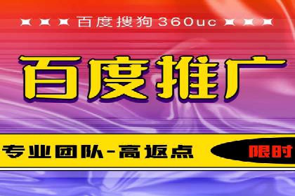 案例分析：SEM推广代运营效果