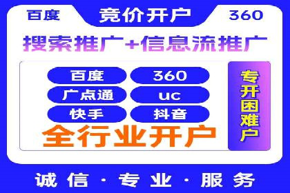 解析信息流广告运营的五大关键点