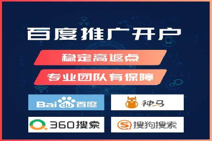 竞价开户攻略：成功案例分享