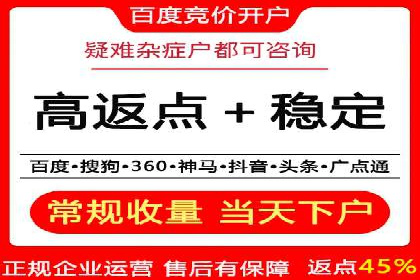 百度网络推广实战案例：从零开始打造爆款品牌
